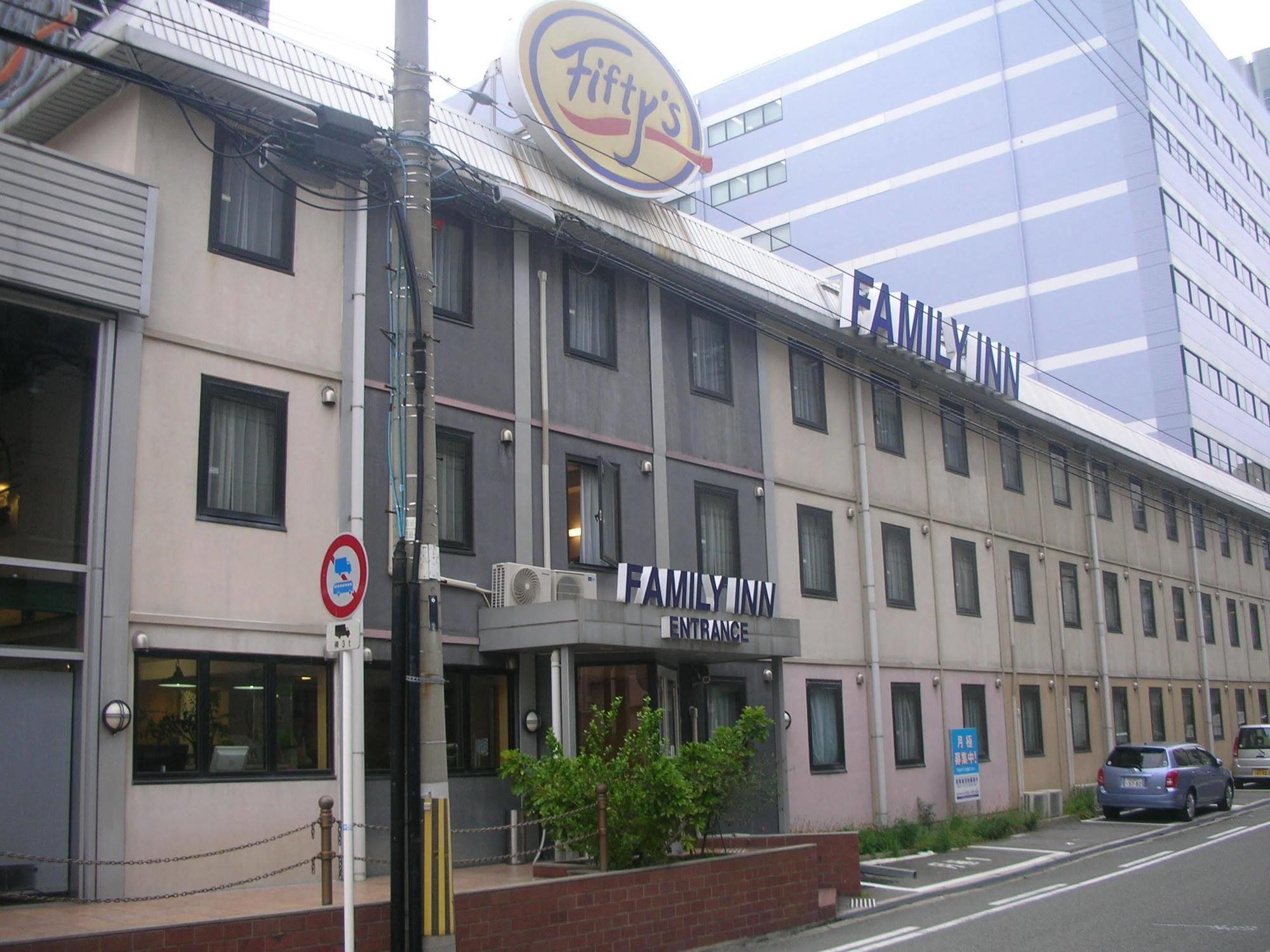Family Inn Fifty'S אוסקה מראה חיצוני תמונה