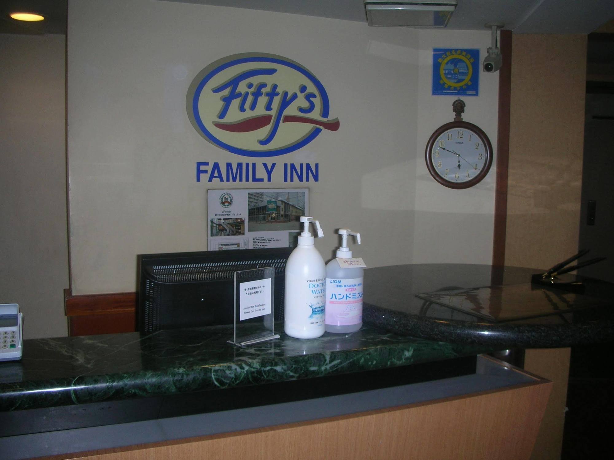 Family Inn Fifty'S אוסקה מראה חיצוני תמונה